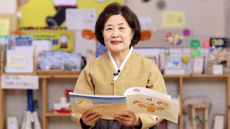 유정숙 이야기 할머니가 들려주는 진주사투리